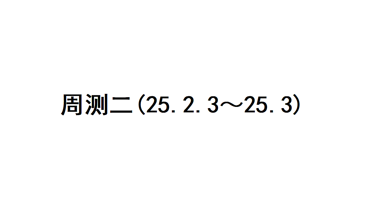 18497607第1页