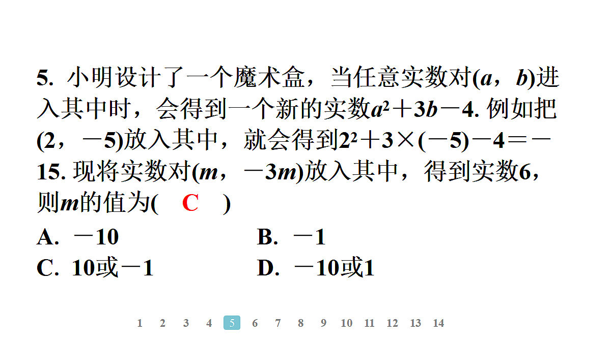 18497607第5页
