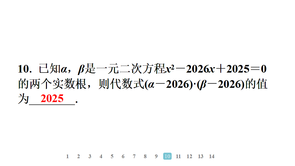 18497607第8页