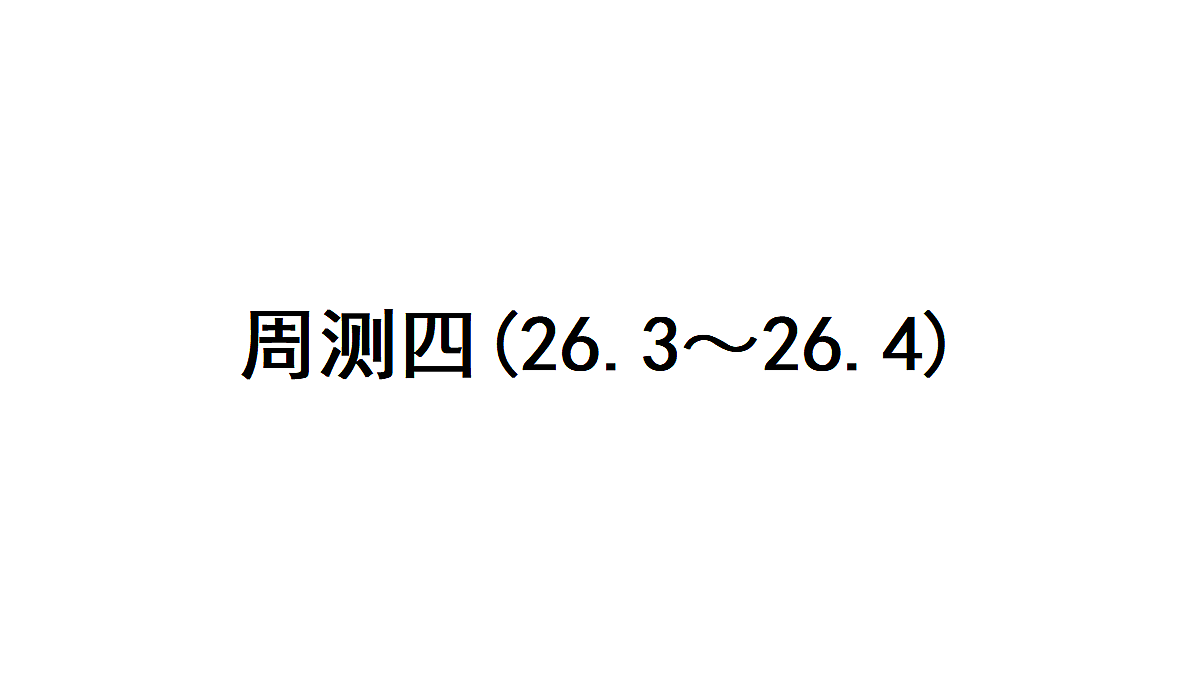 18497608第1页