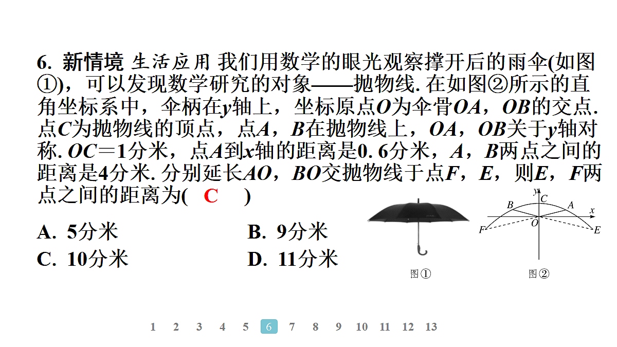 18497608第6页
