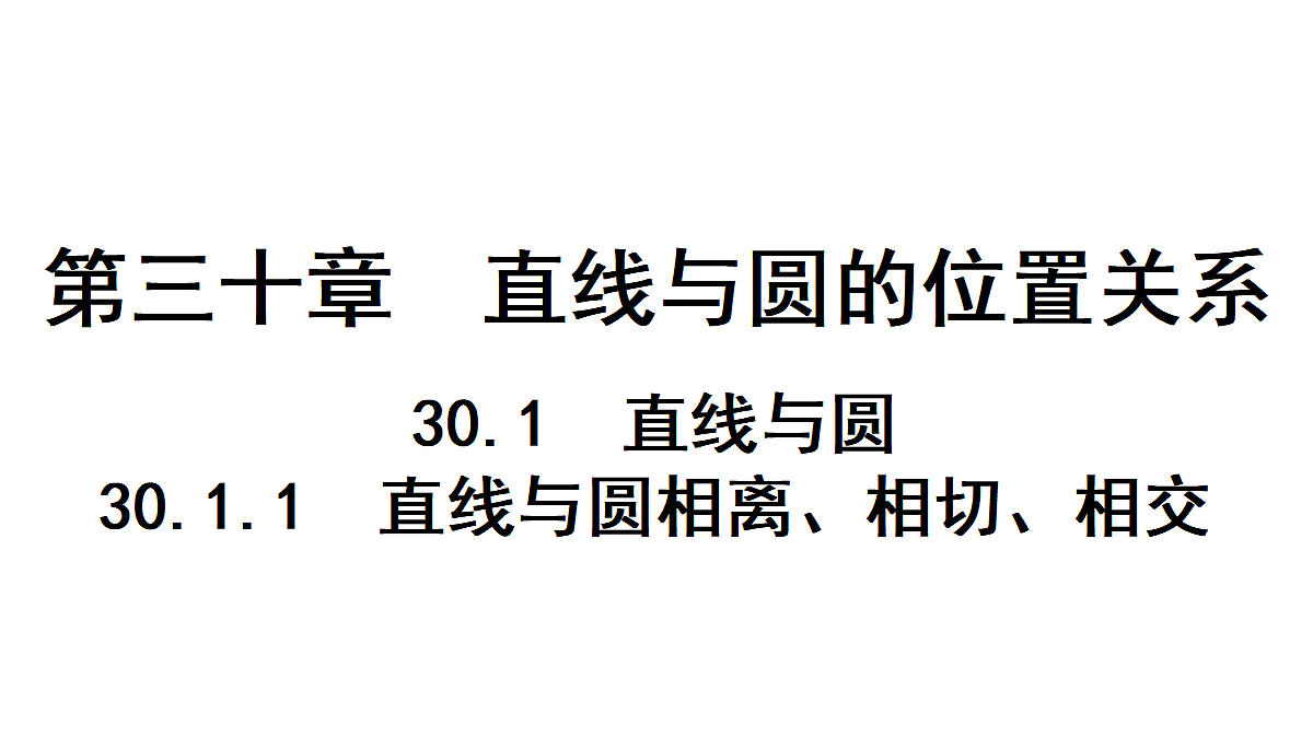 18497670第1页