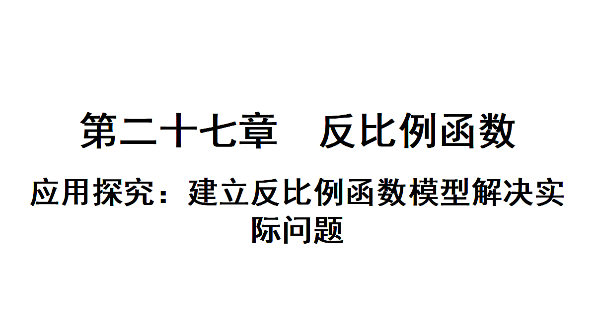 18497680第1页