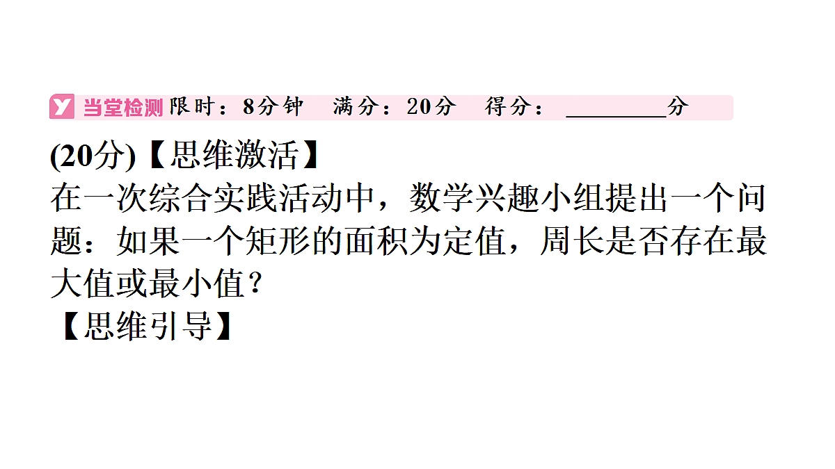 18497680第3页