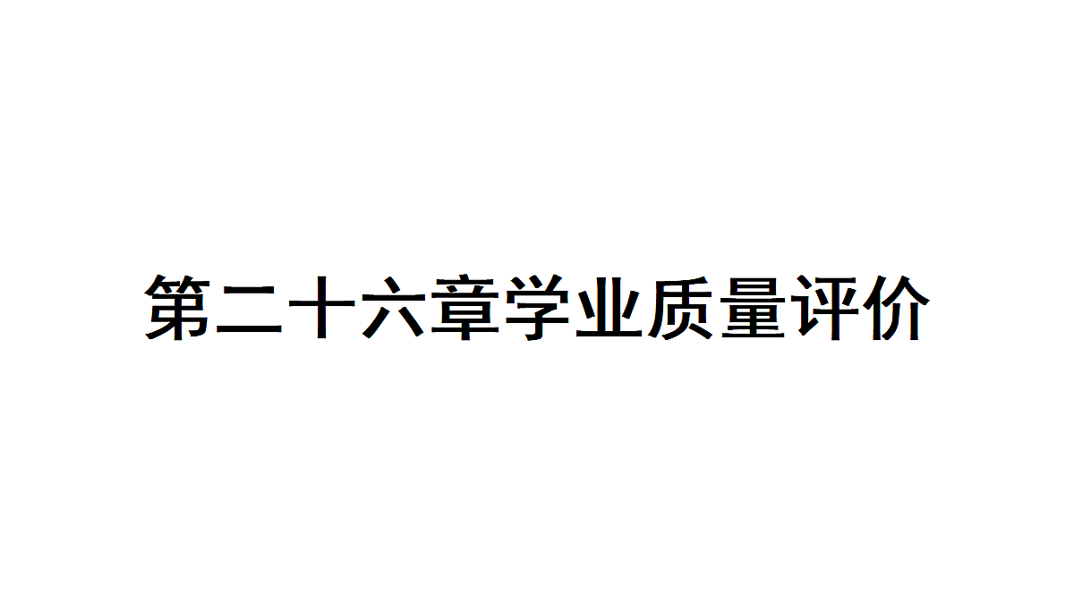 18497687第1页