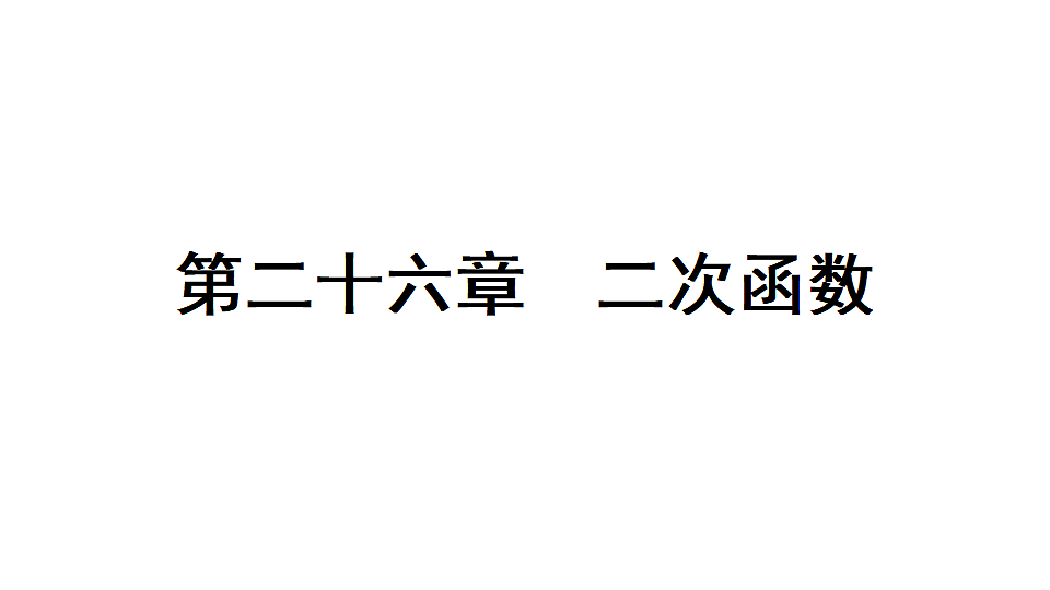 18497688第1页