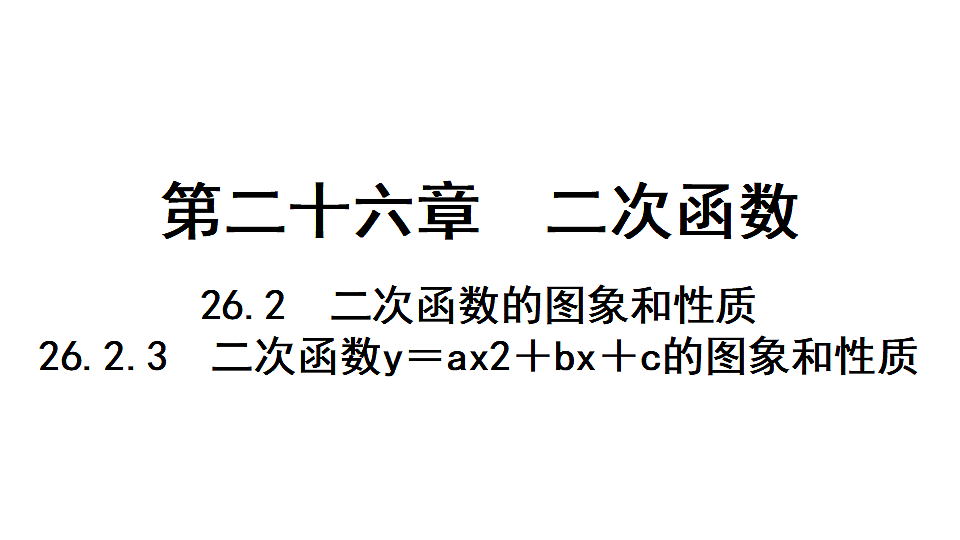 18497692第1页
