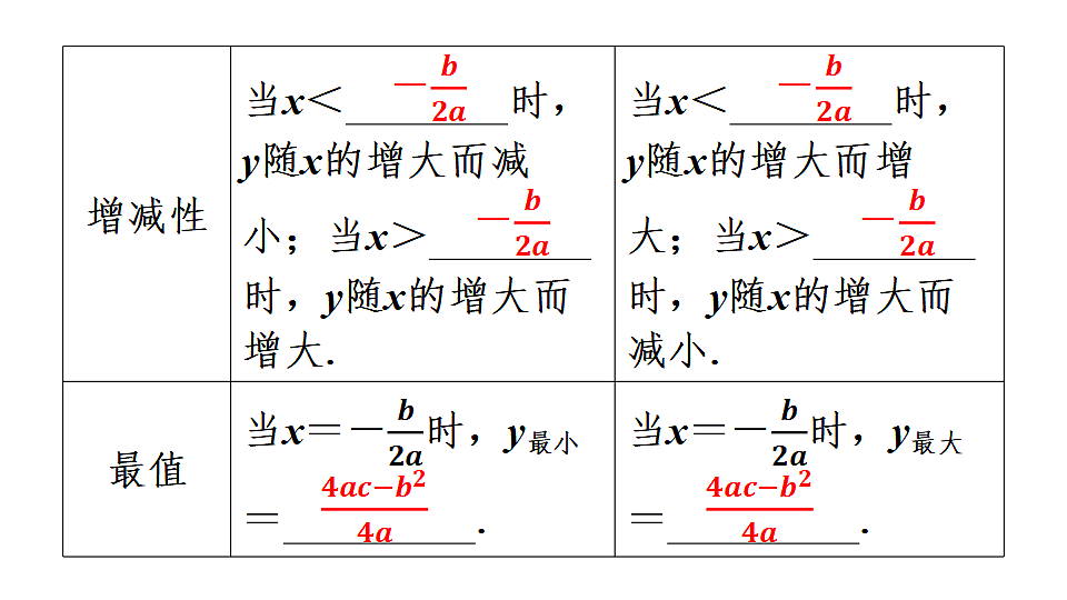 18497692第4页