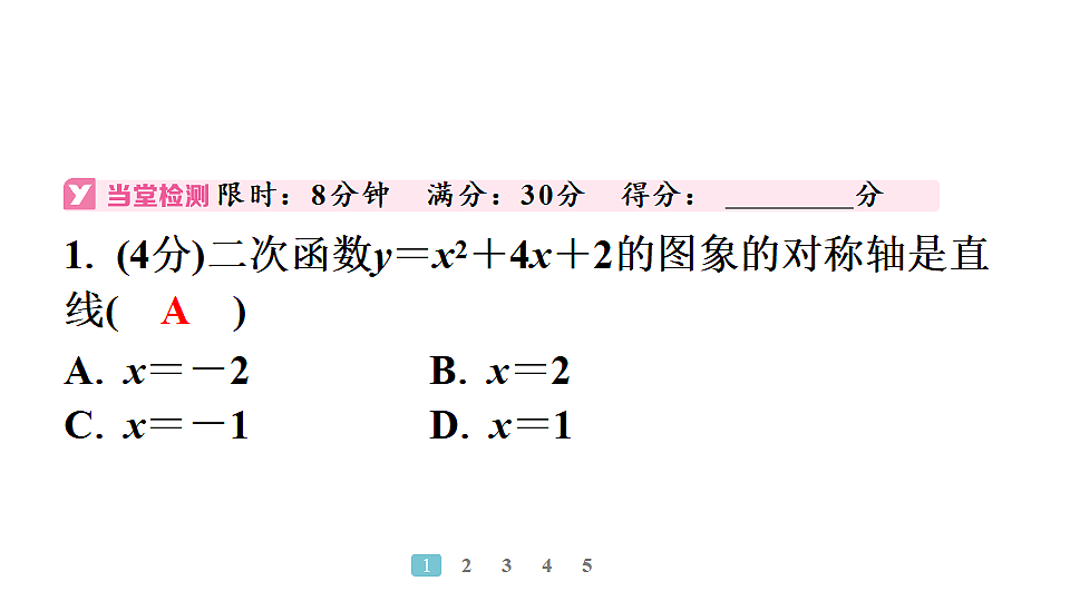 18497692第5页