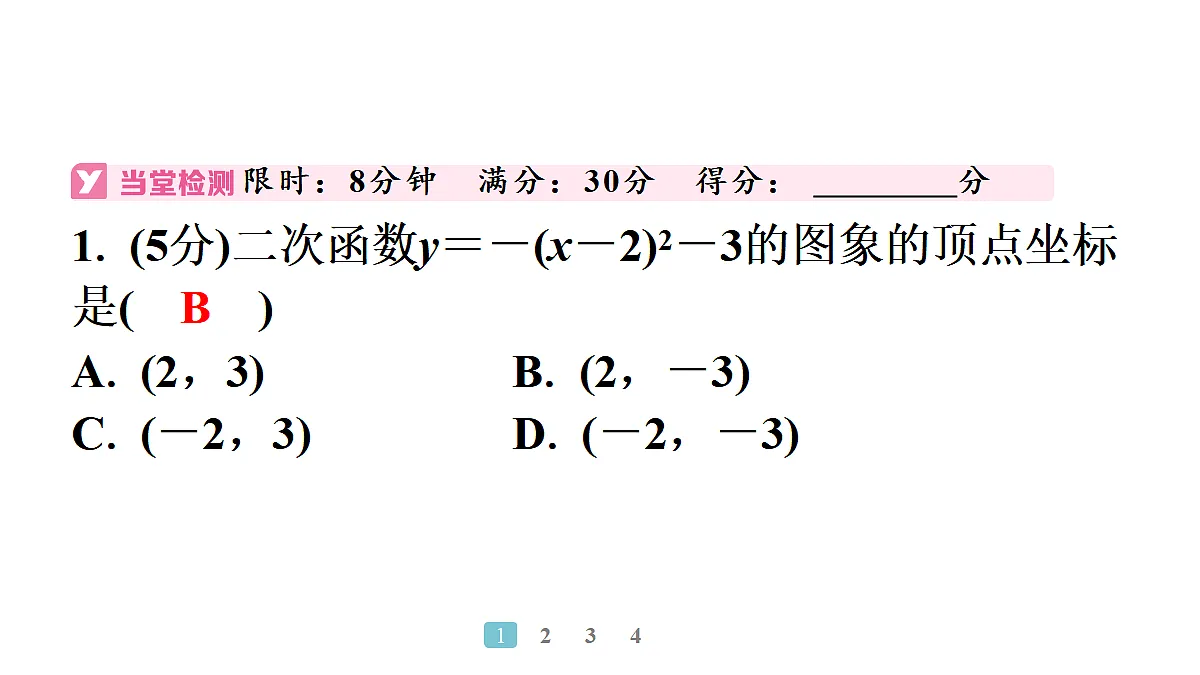 18497693第5页