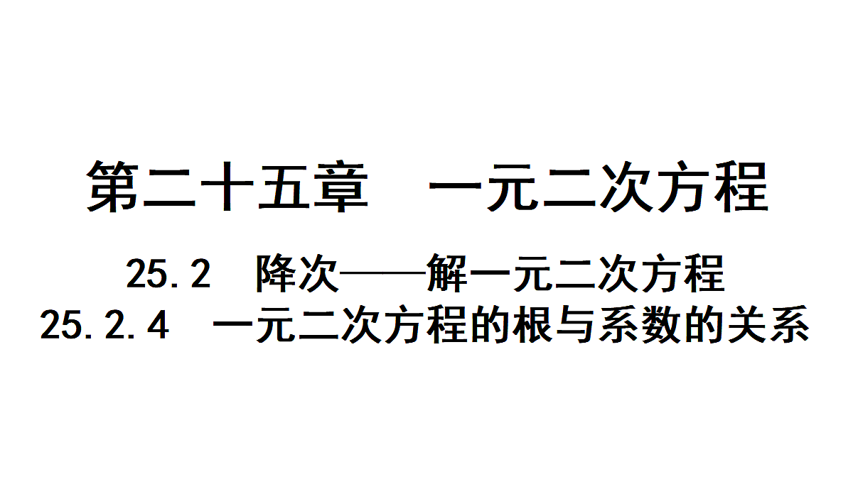18497702第1页