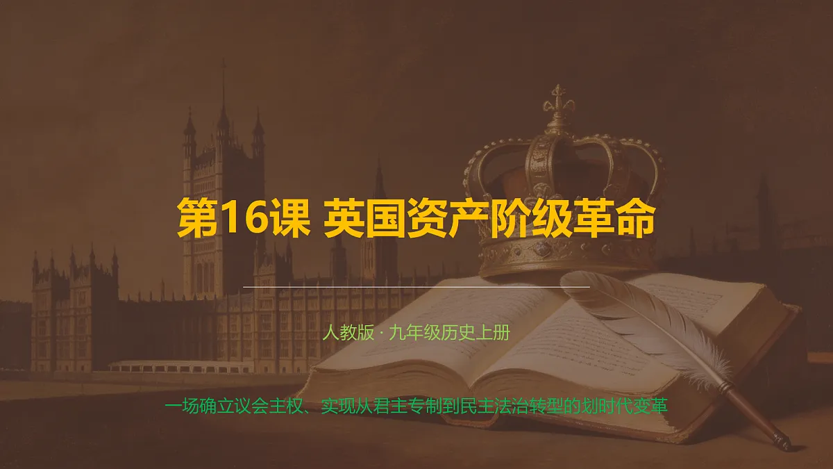 18497703第1页