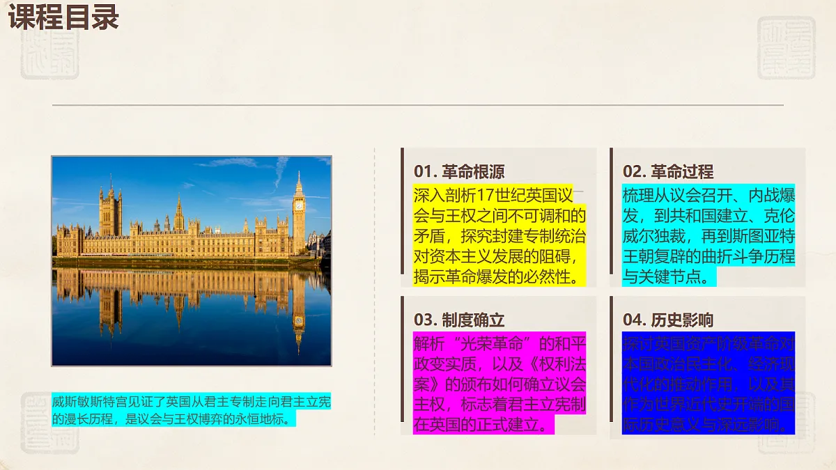 18497703第2页
