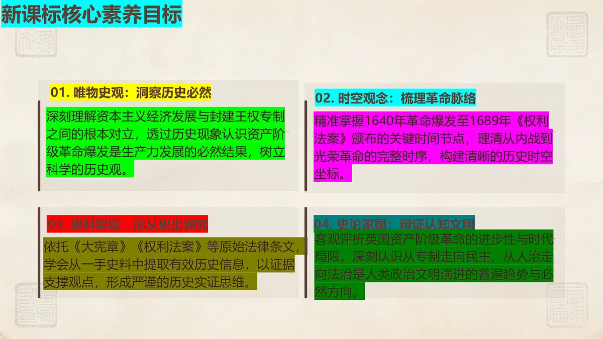 18497703第3页