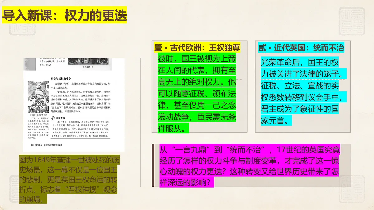 18497703第4页