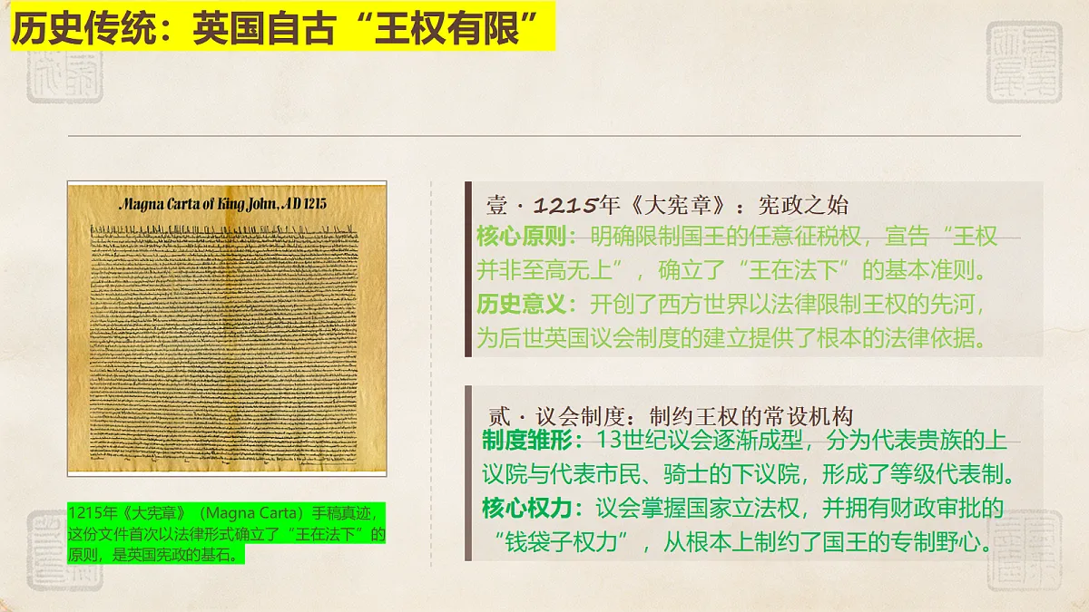 18497703第6页