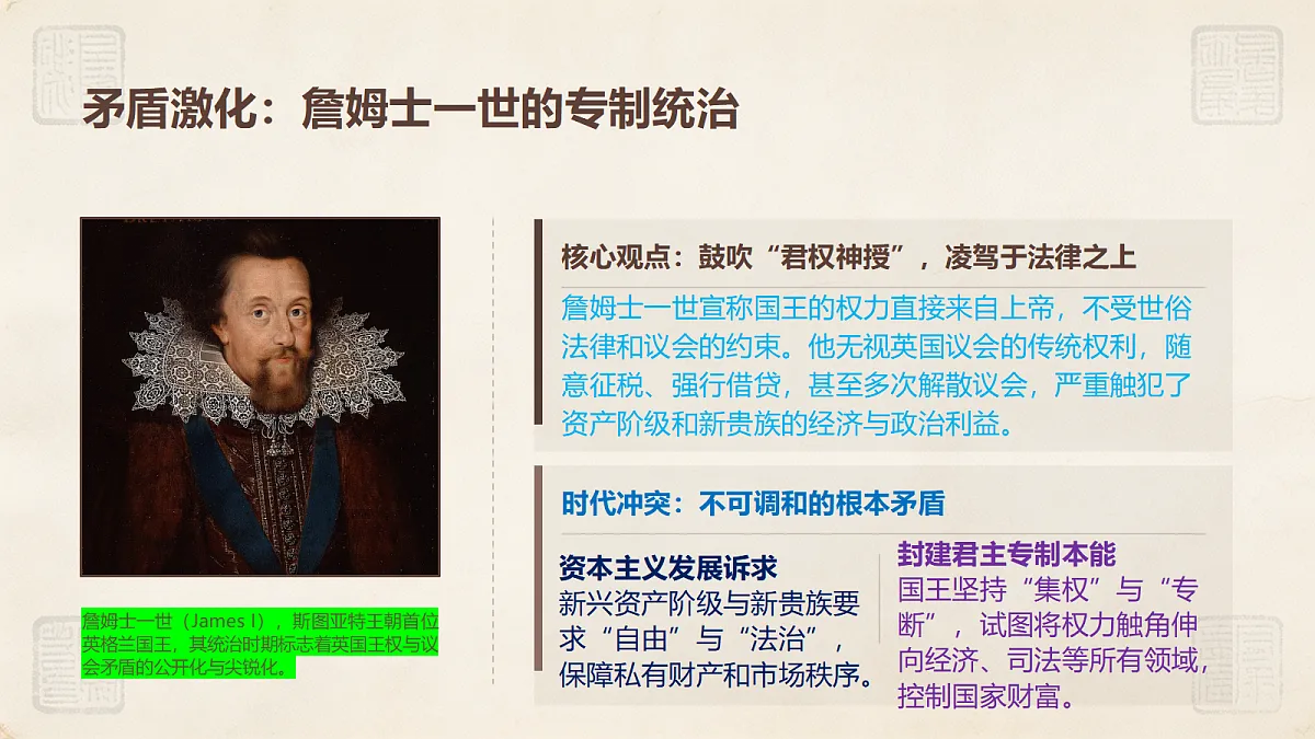 18497703第7页