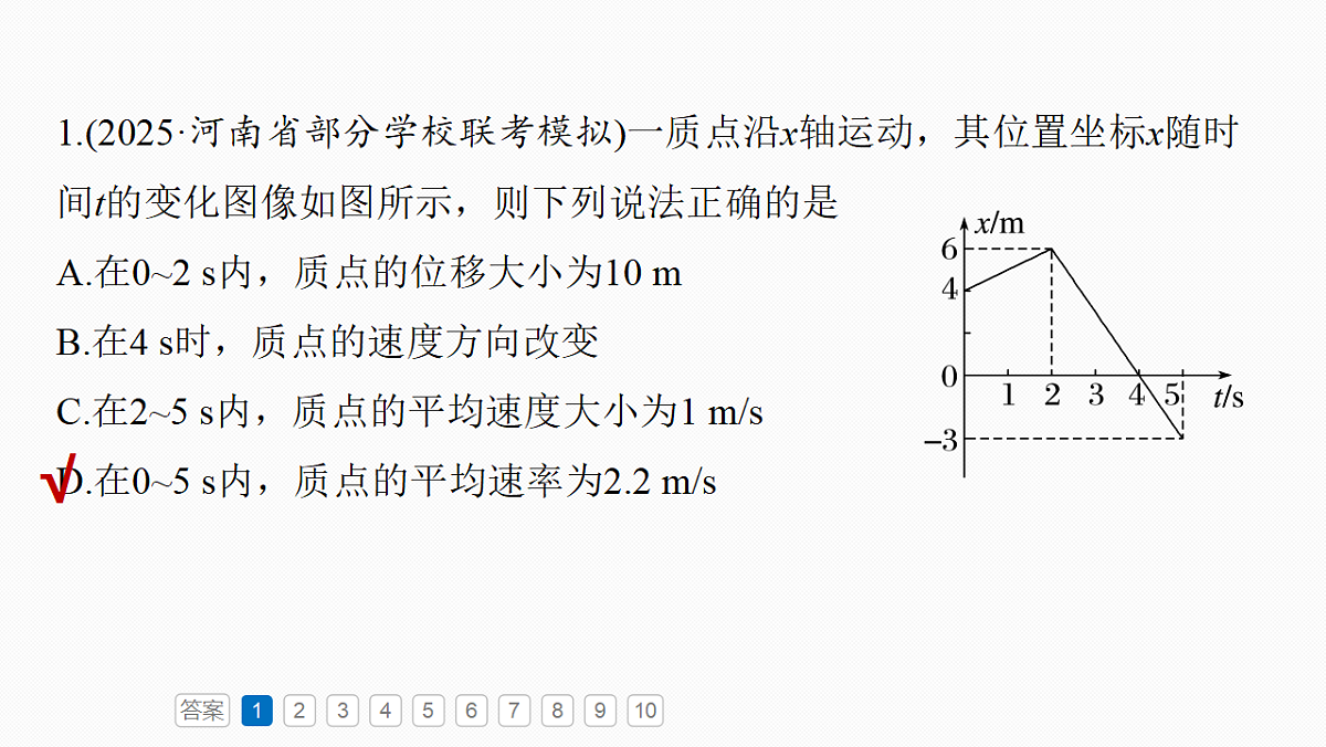 18498374第4页
