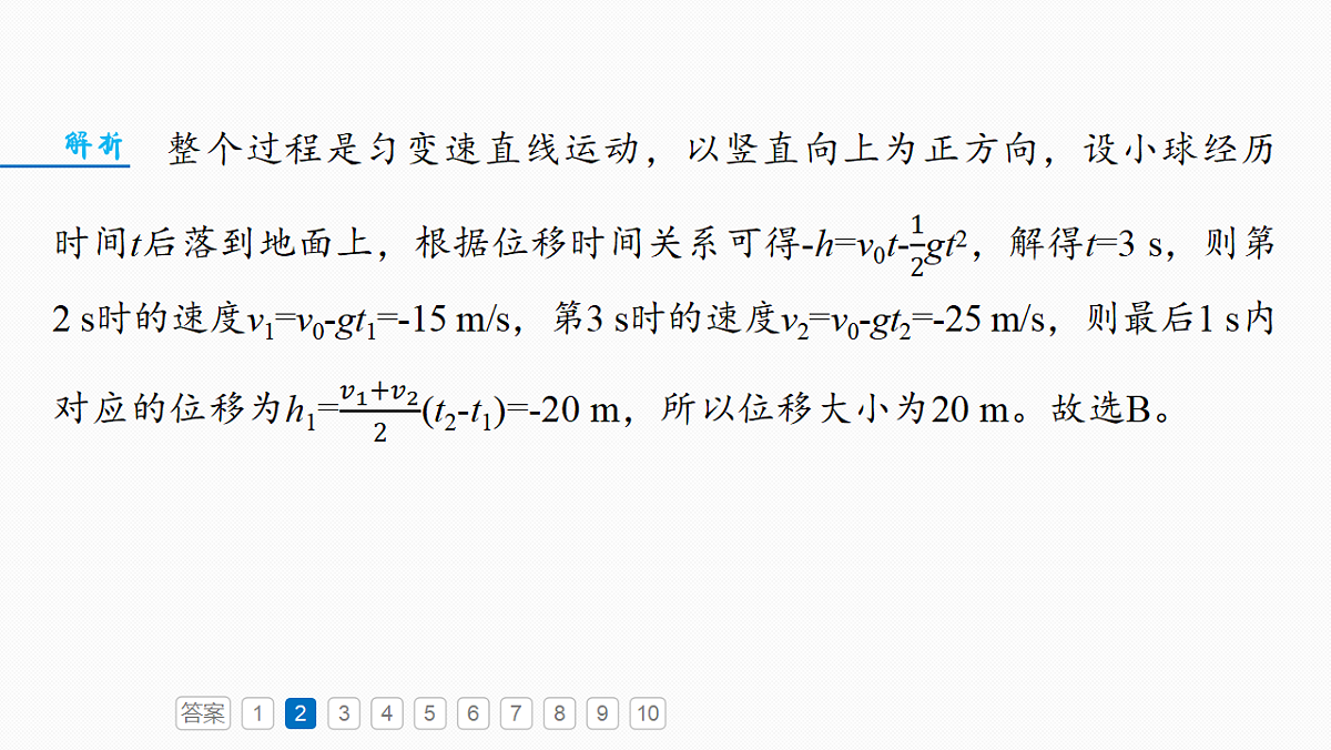 18498374第7页