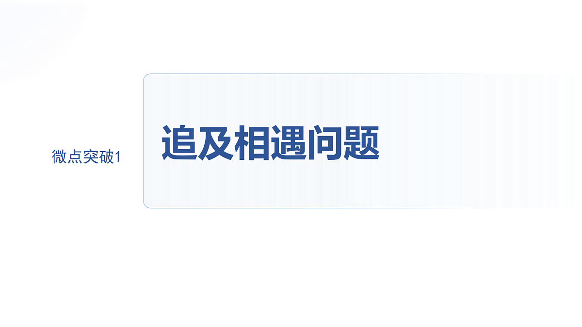 18498375第2页
