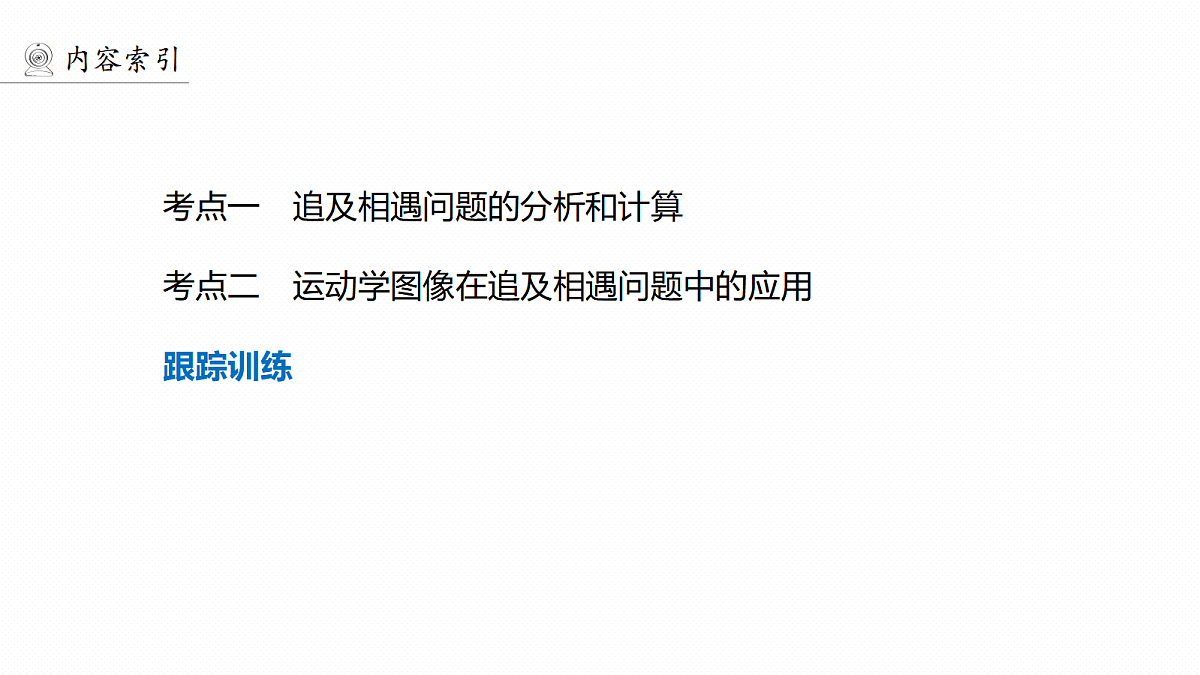 18498375第4页