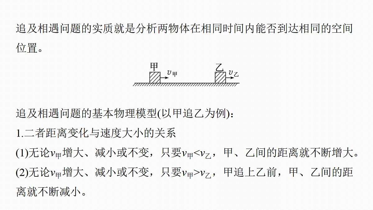 18498375第6页