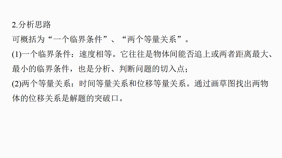 18498375第7页