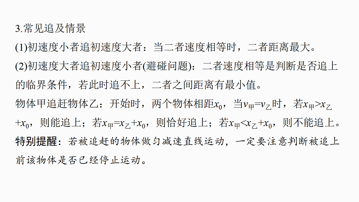 18498375第8页