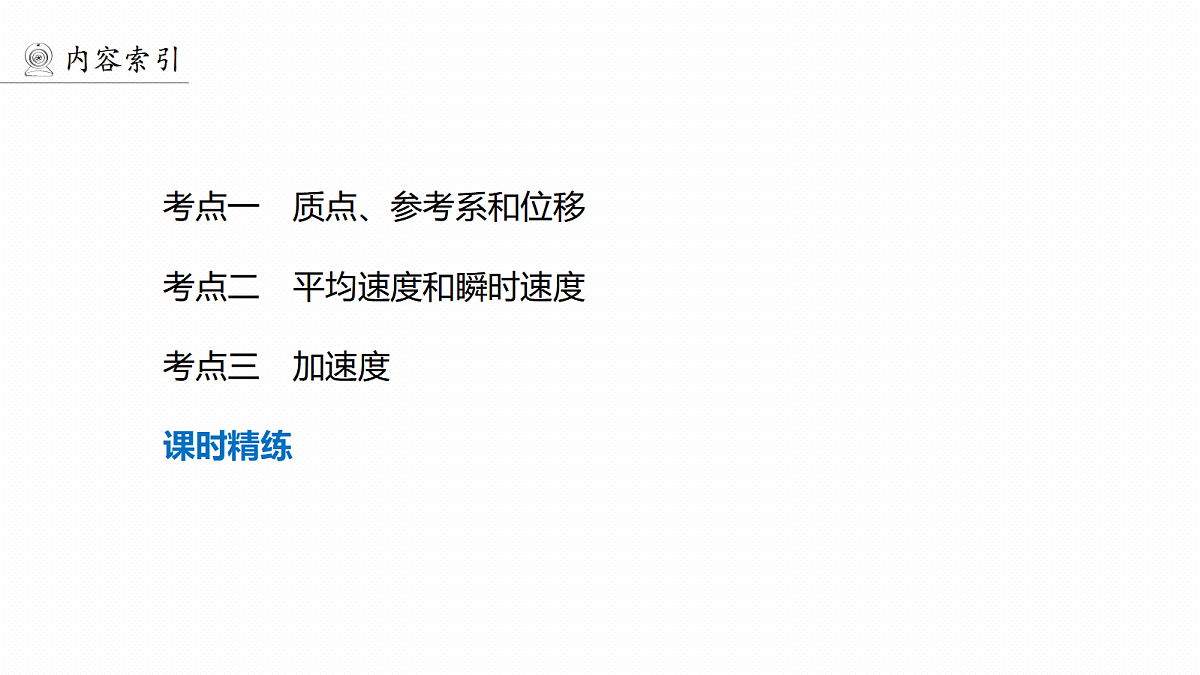 18498376第6页