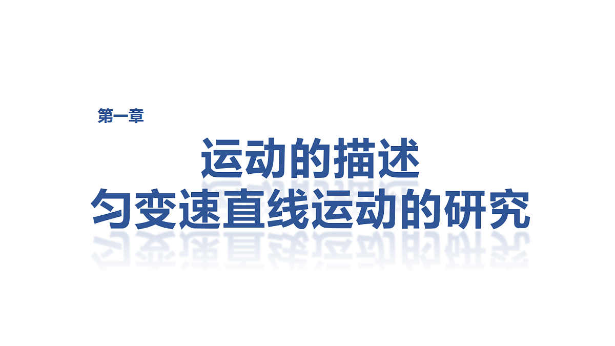 18498377第1页