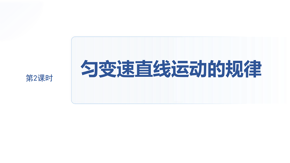 18498377第2页