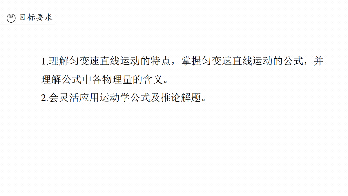 18498377第3页