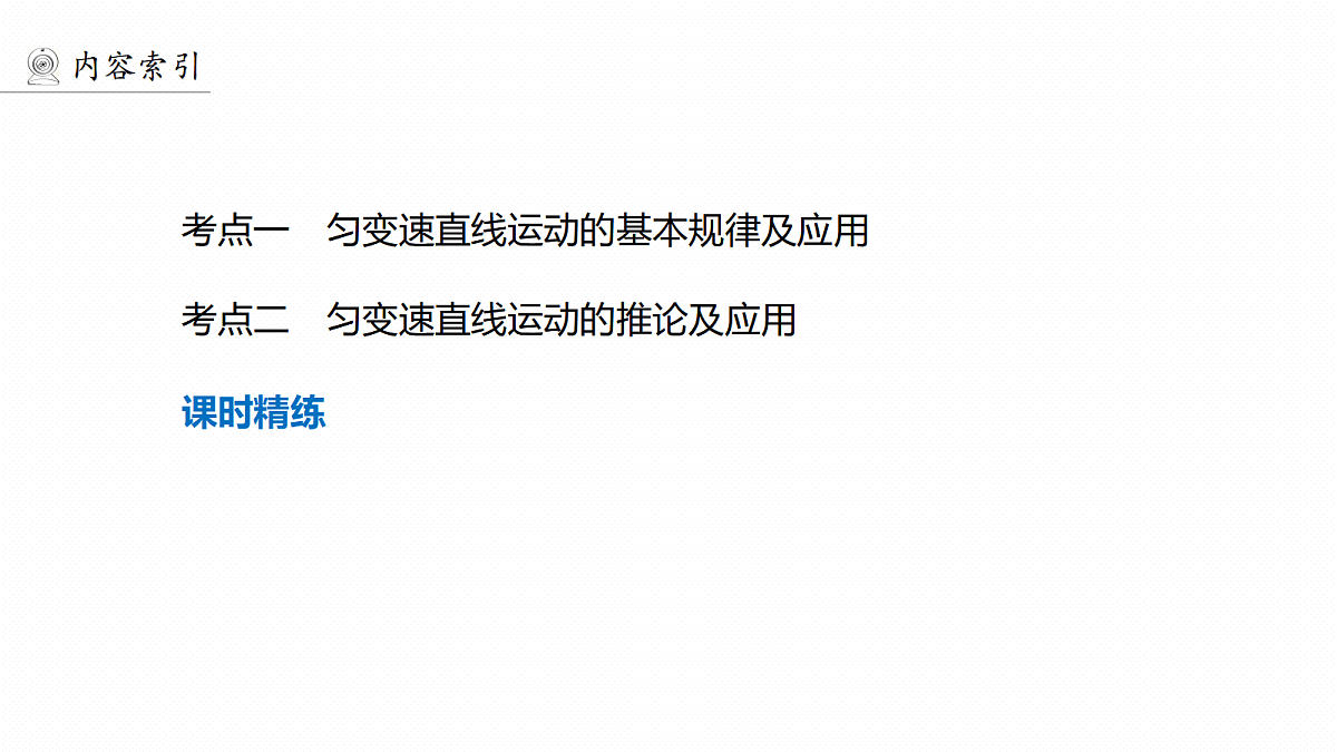 18498377第4页