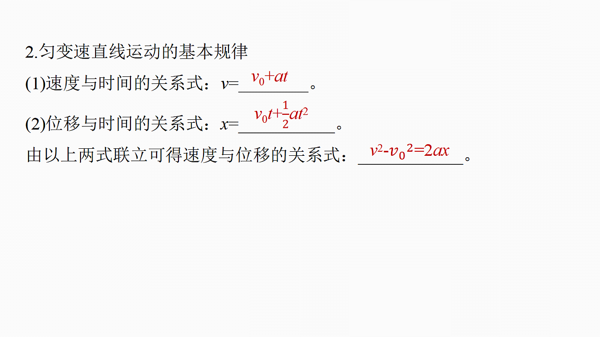 18498377第7页
