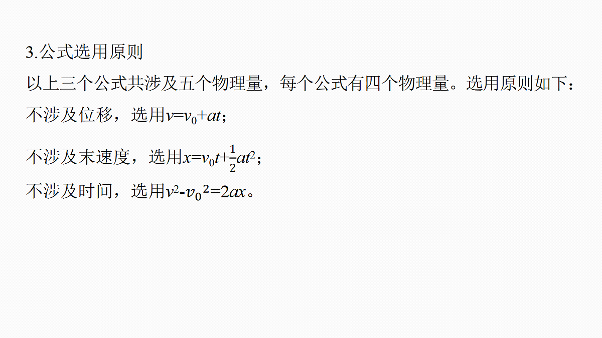 18498377第8页