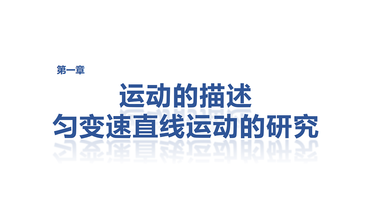 18498379第1页