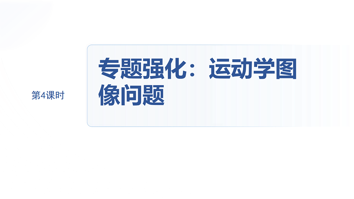 18498379第2页
