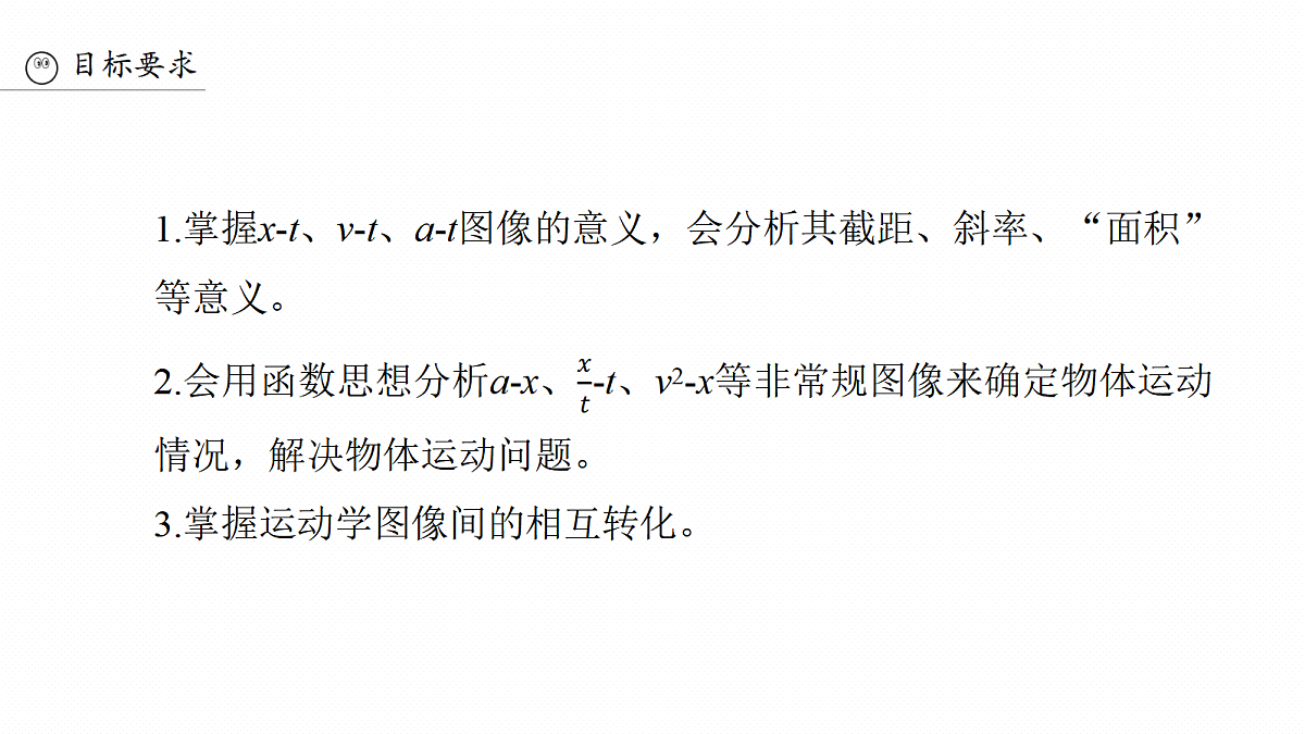 18498379第3页