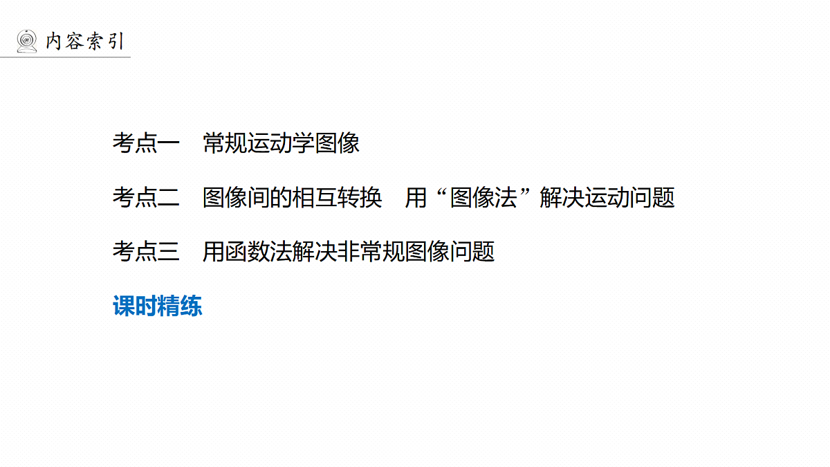 18498379第4页
