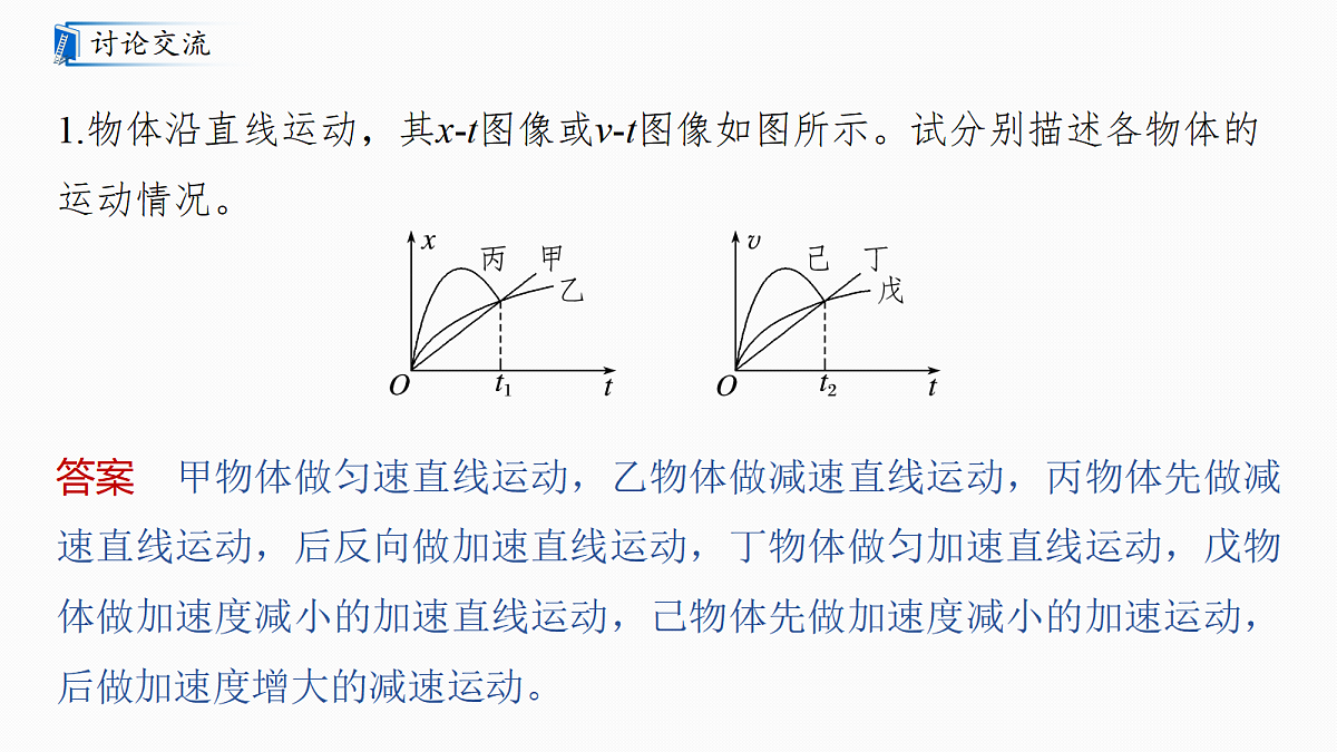18498379第7页