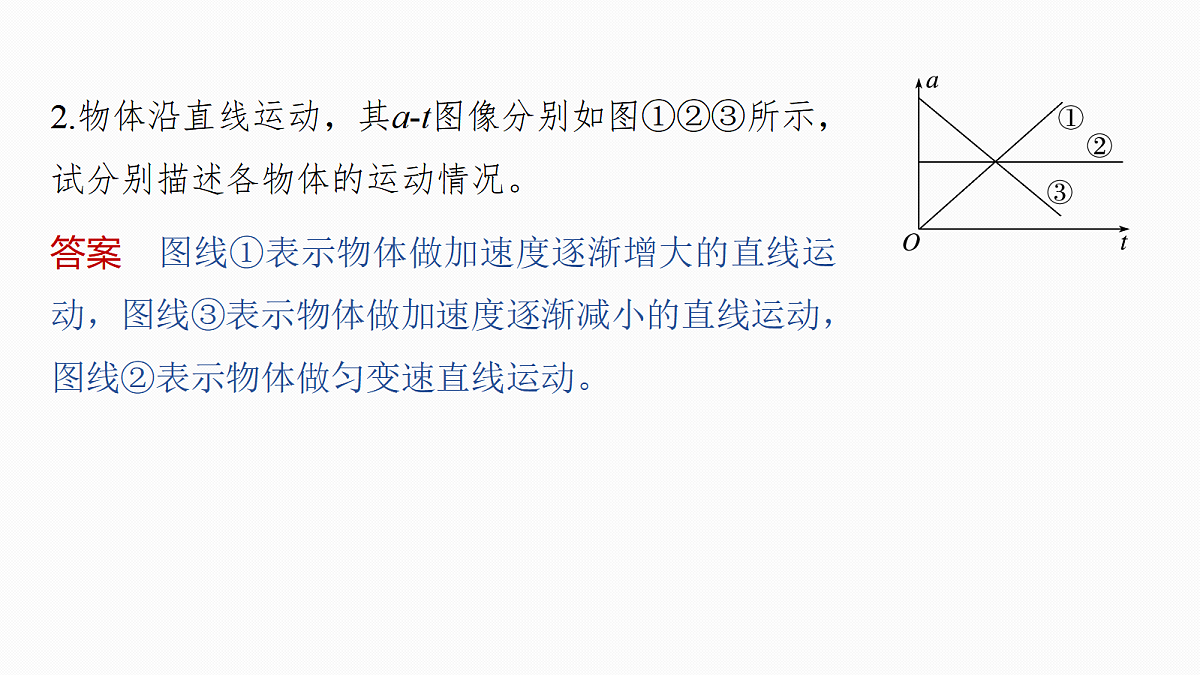 18498379第8页