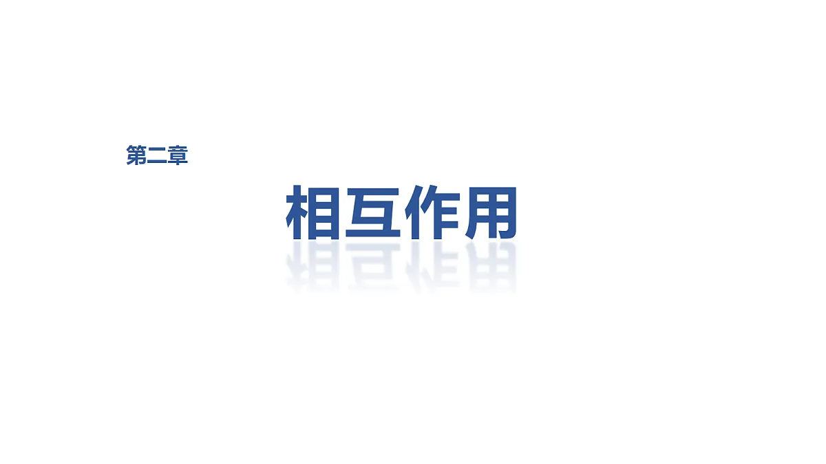 18498382第1页