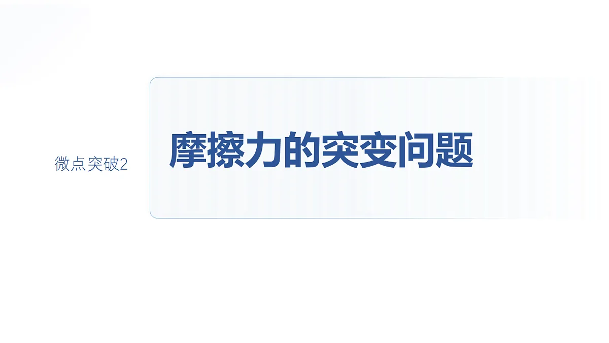 18498382第2页