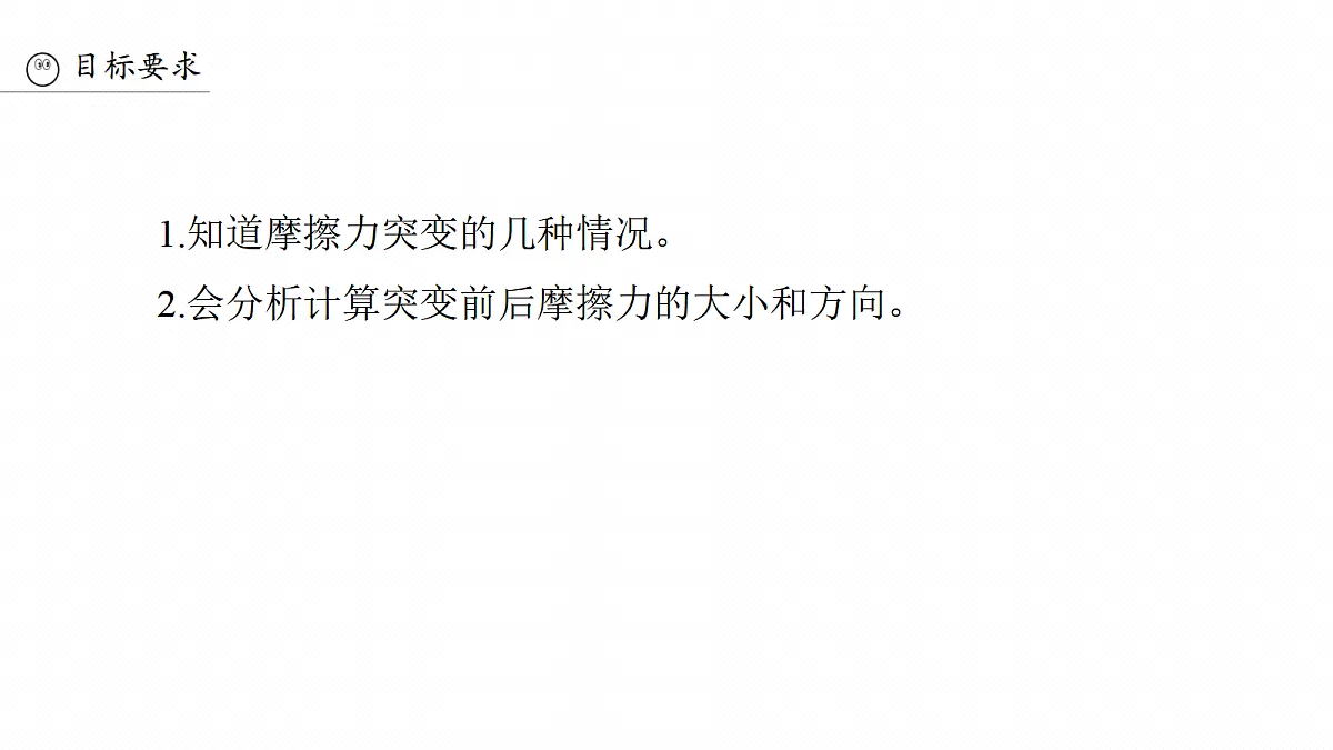 18498382第3页