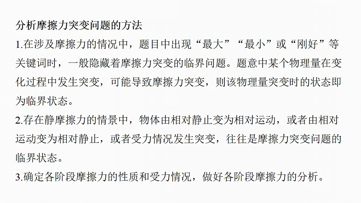 18498382第4页