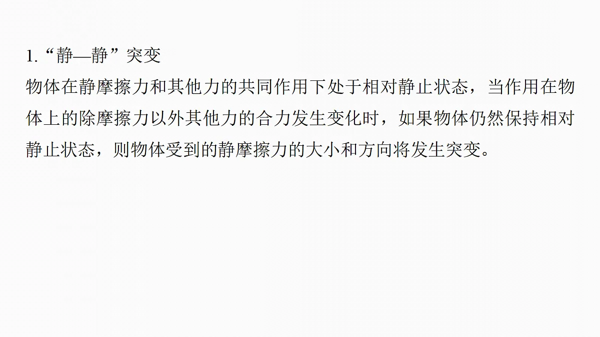 18498382第5页