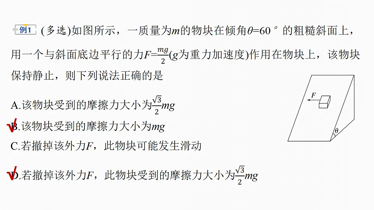 18498382第6页