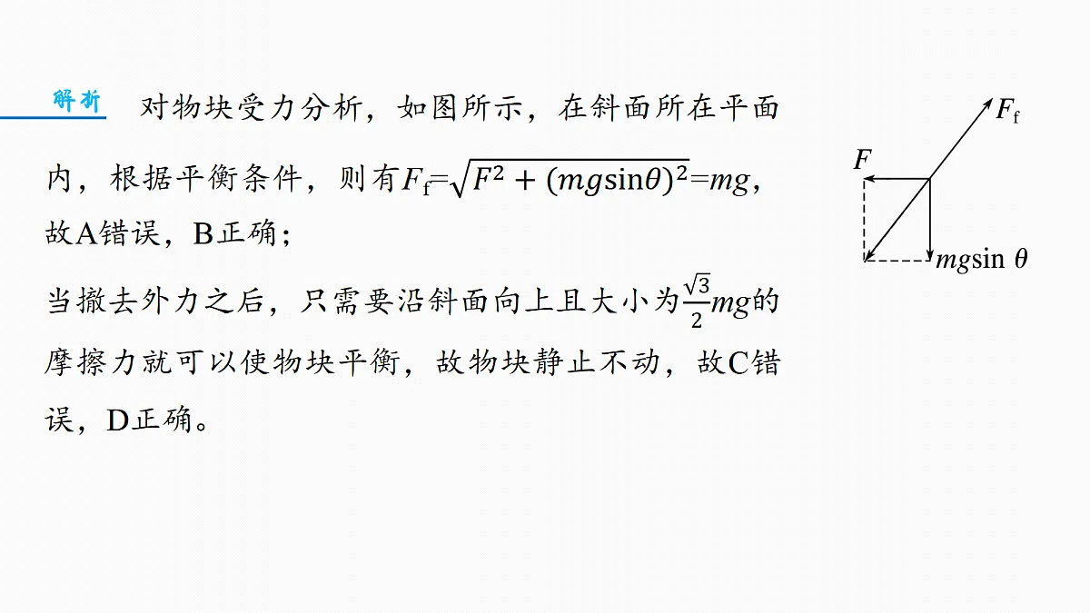 18498382第7页