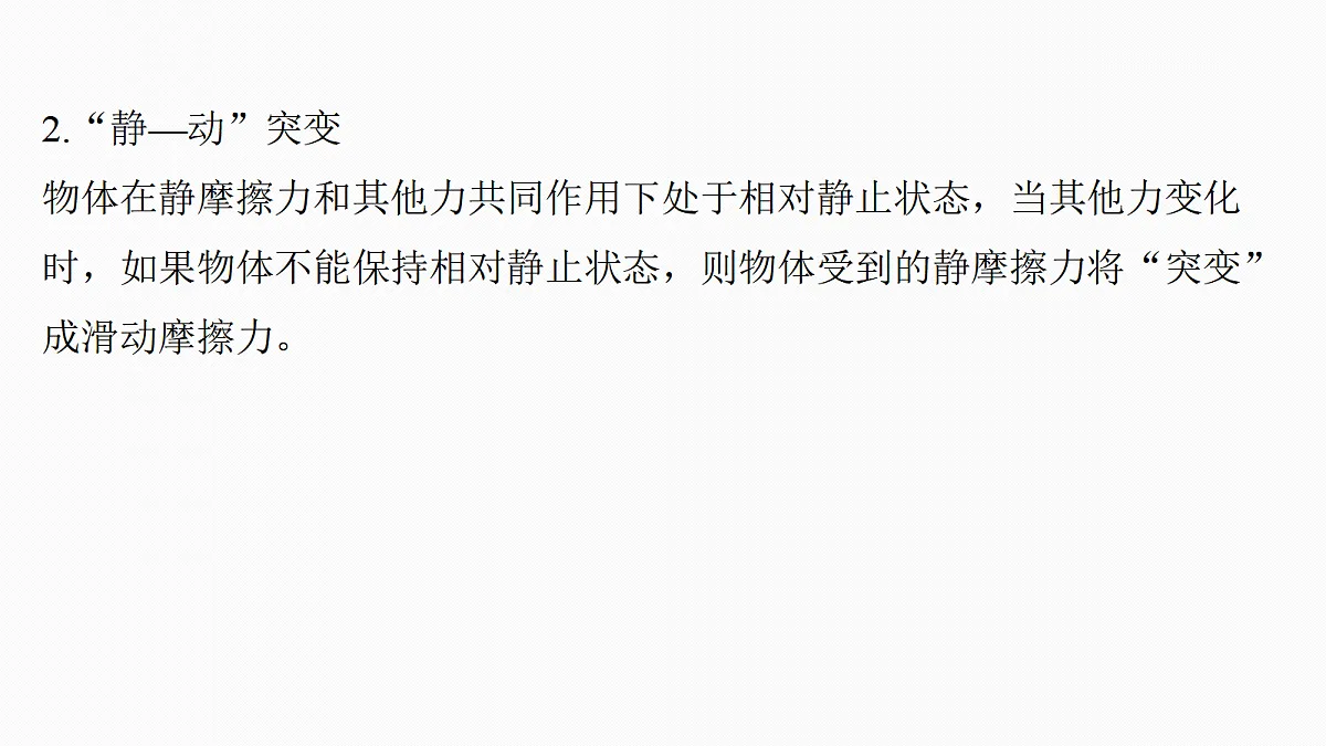 18498382第8页
