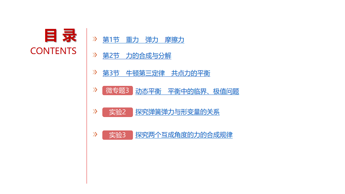 18498383第2页